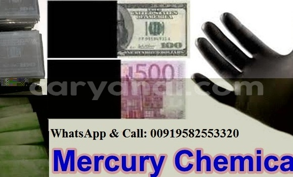 ACTIVE SSD CHEMICALS