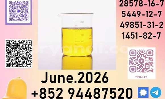 Fertilizers28578-16-7