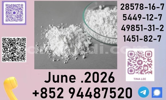 Tenga Fertilizers28578-16-7 in Chilanga in Lusaka Tenga Fertilizers28578-16-7 in Chilanga in Lusaka