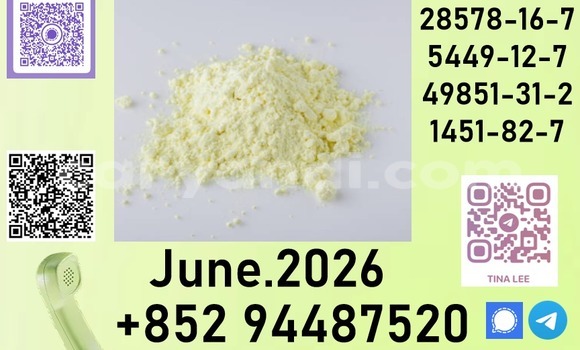5449-12-7choice 