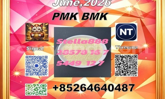 Medium with watermark 142558
