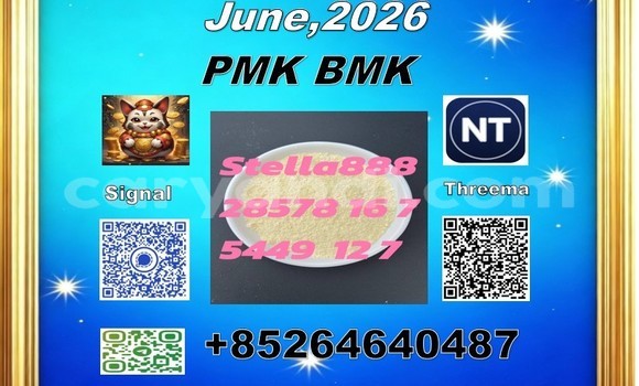 Medium with watermark 142709