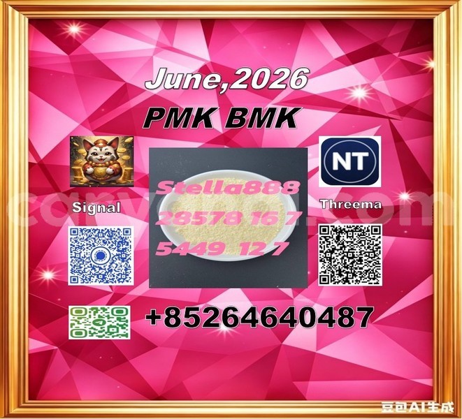 Big with watermark 142755