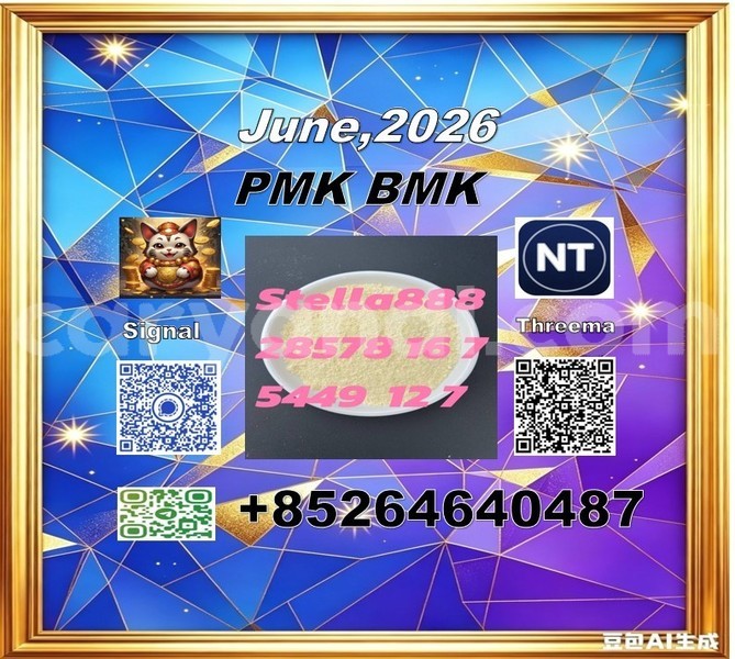 Big with watermark 143156