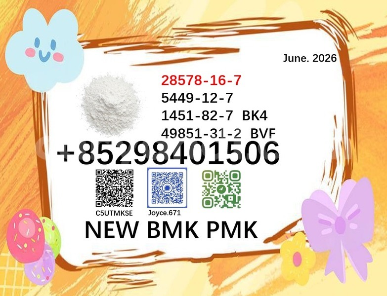 Big with watermark 28578 76