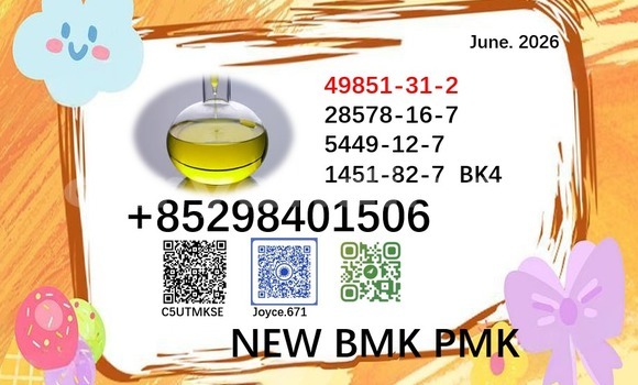 Medium with watermark 49851 67