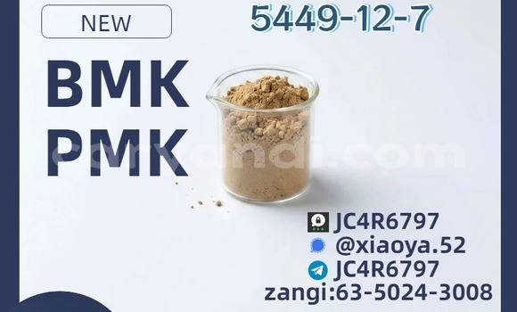 Medium with watermark 1