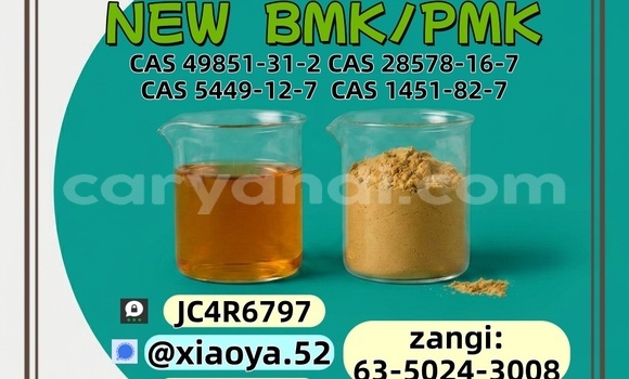 Medium with watermark 2 