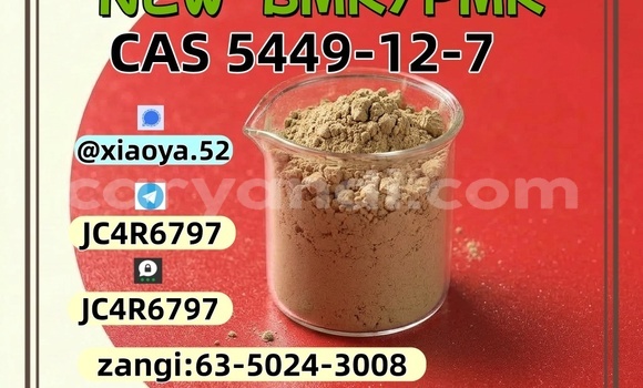Tenga 5449-12-7 NEW BMK in Chinsali in Northern Tenga 5449-12-7 NEW BMK in Chinsali in Northern