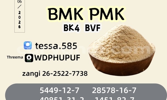 Acheter 5449-12-7oil BMK à Chingola, Zambie Acheter 5449-12-7oil BMK à Chingola, Zambie