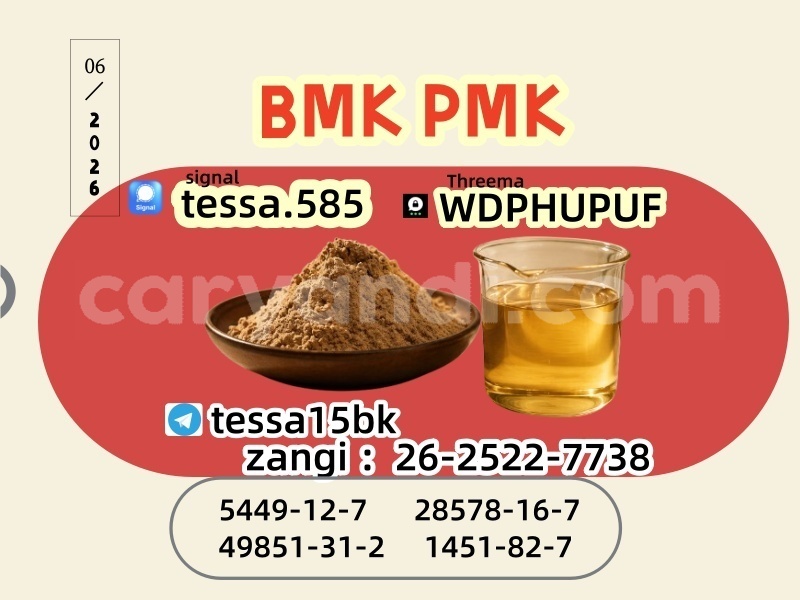 Big with watermark 0616 2