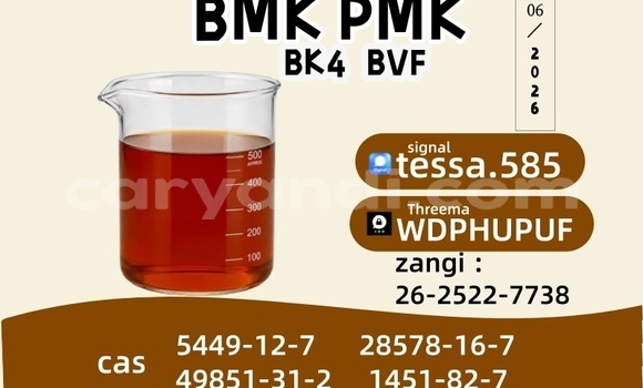 Acheter 5449-12-7 High Purity à Chililabombwe, Copperbelt Acheter 5449-12-7 High Purity à Chililabombwe, Copperbelt