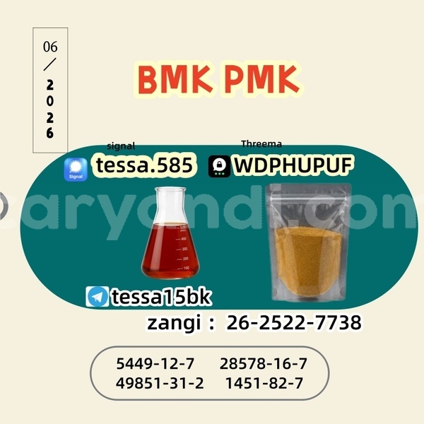 Big with watermark 6