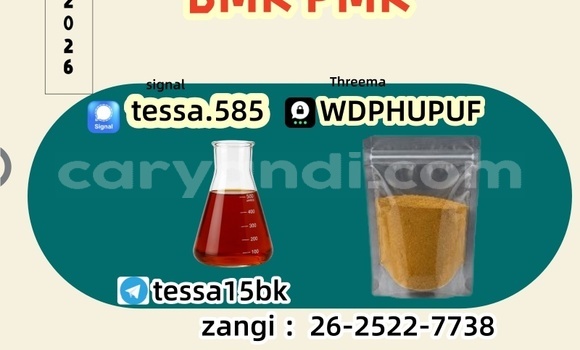 Acheter 5449-12-7 High Purity à Chililabombwe, Copperbelt Acheter 5449-12-7 High Purity à Chililabombwe, Copperbelt