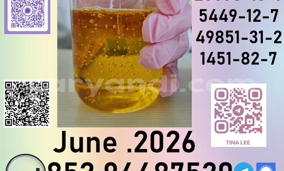 Buy Lab Grade CAS 28578-16-7 in Chipata in Zambia Buy Lab Grade CAS 28578-16-7 in Chipata in Zambia
