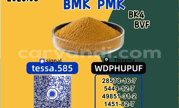 Acheter 28578-16-7 High Purity à Chililabombwe, Copperbelt Acheter 28578-16-7 High Purity à Chililabombwe, Copperbelt