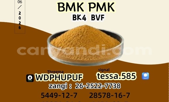 Acheter 28578-16-7 High Purity à Chililabombwe, Copperbelt Acheter 28578-16-7 High Purity à Chililabombwe, Copperbelt