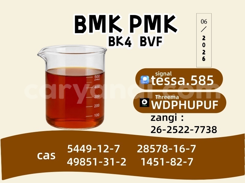 Big with watermark 0622 6 