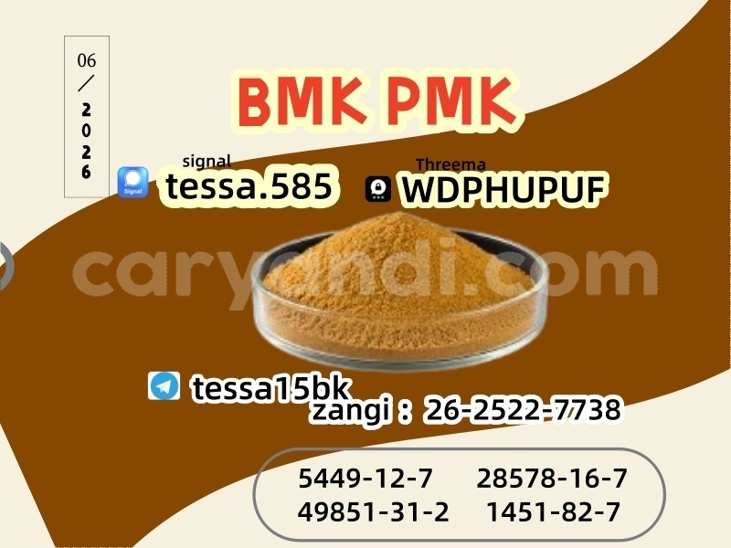 Big with watermark 0623 4 