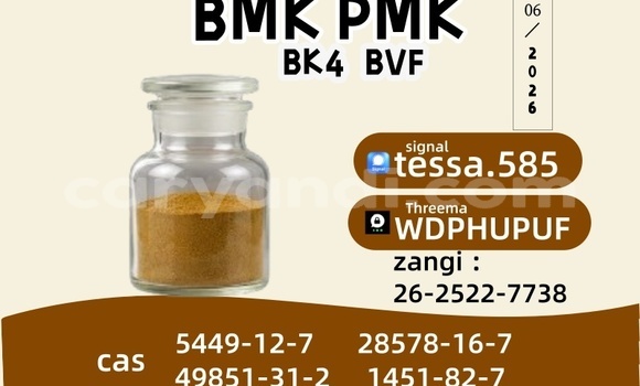 Acheter High-Grade CAS 28578-16-7 à Import - Dubai, Zambie Acheter High-Grade CAS 28578-16-7 à Import - Dubai, Zambie