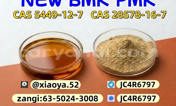 Acheter PMK 28578-16-7 best à Chingola, Zambie Acheter PMK 28578-16-7 best à Chingola, Zambie
