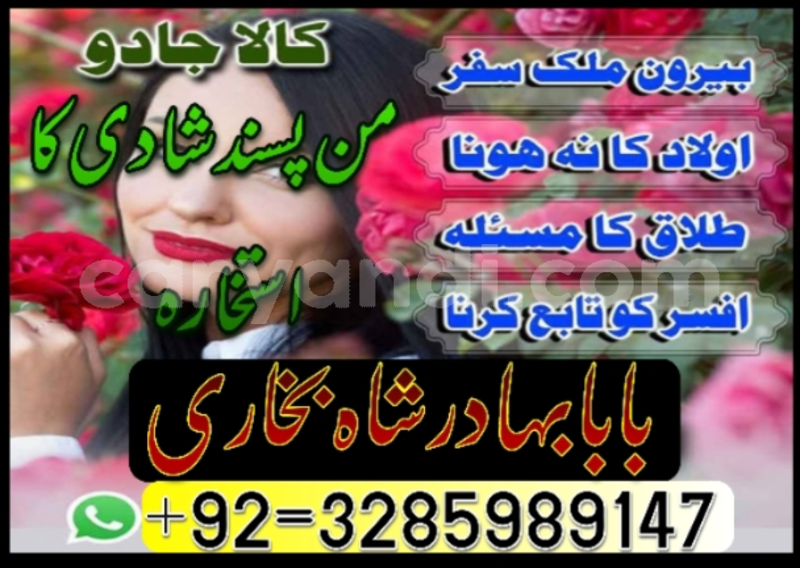 Big with watermark 1763213008661