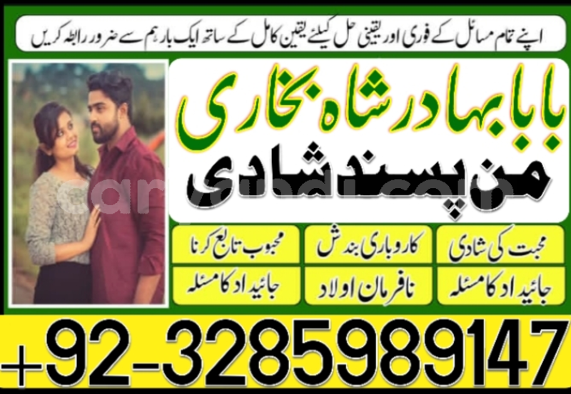 Big with watermark 1763476626472