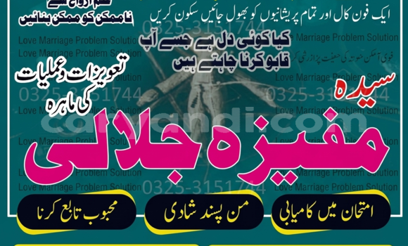 Buy Spiritual healer in Import - Dubai in Zambia Buy Spiritual healer in Import - Dubai in Zambia