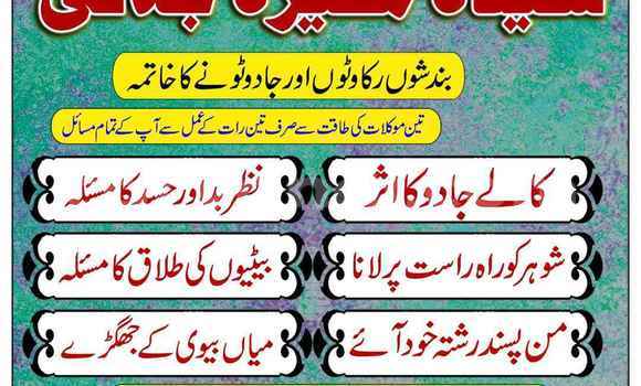Buy Spiritual healer spell in Chinsali in Northern Buy Spiritual healer spell in Chinsali in Northern