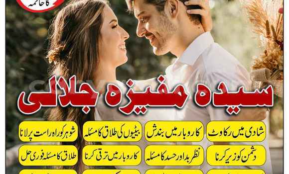Buy Spiritual healer spell in Import - Dubai in Zambia Buy Spiritual healer spell in Import - Dubai in Zambia