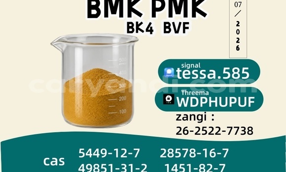 Acheter Glycidic Acid sodium salt à Chililabombwe, Copperbelt Acheter Glycidic Acid sodium salt à Chililabombwe, Copperbelt