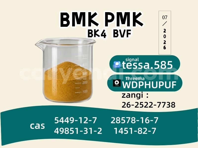Big with watermark 17