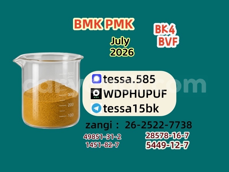 Big with watermark 6