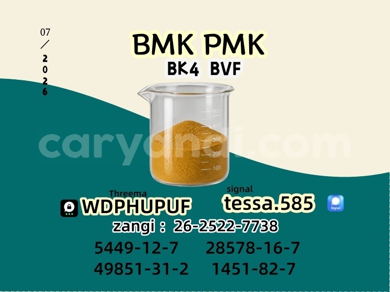 Big with watermark 9