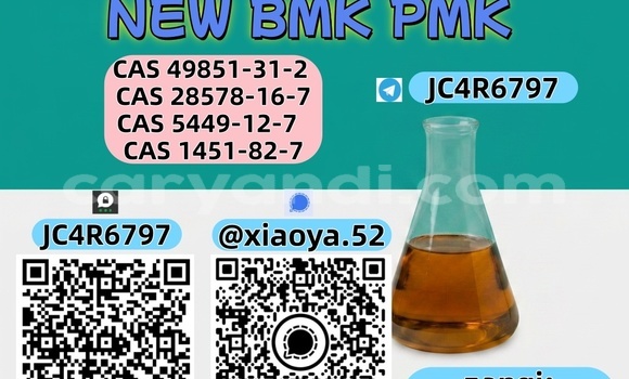 Acheter 28578-16-7 PMK hot sell à Chingola, Zambie Acheter 28578-16-7 PMK hot sell à Chingola, Zambie