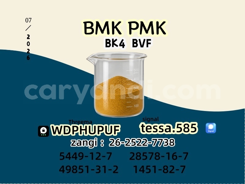 Big with watermark 19