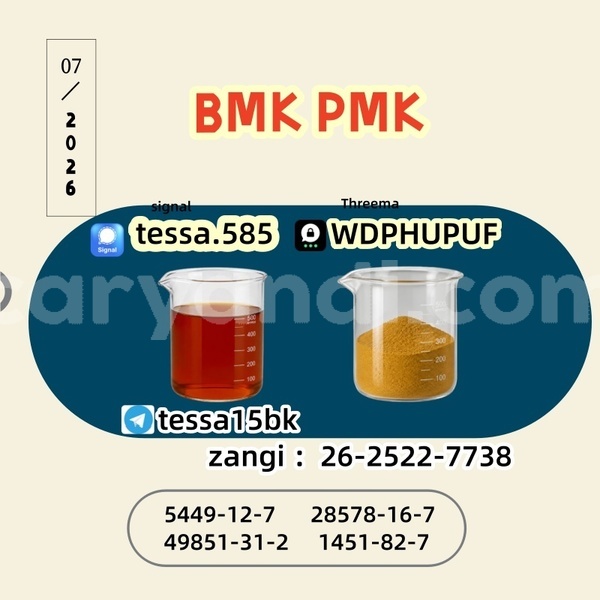 Big with watermark 23