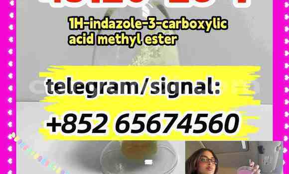 Buy 5cladba,raw material, in Chinsali in Northern Buy 5cladba,raw material, in Chinsali in Northern