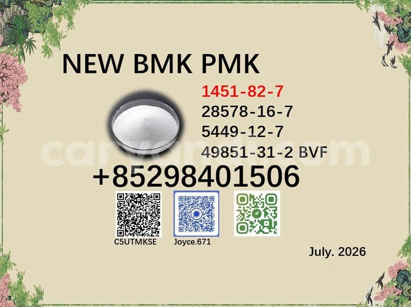 Big with watermark 1451 80