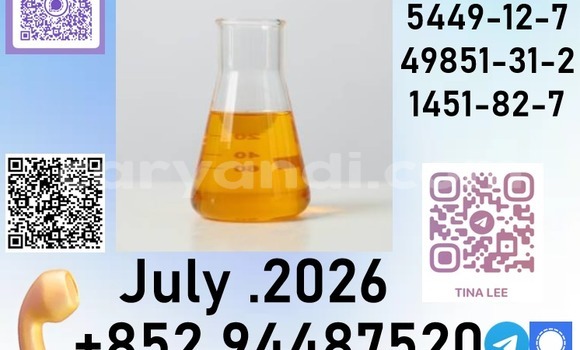 Buy riginalafterall28578-16-7 in Chililabombwe in Copperbelt Buy riginalafterall28578-16-7 in Chililabombwe in Copperbelt