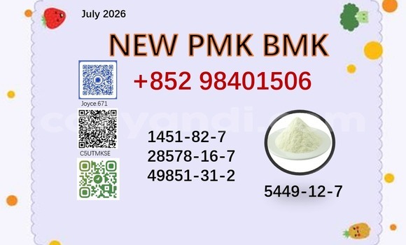 Medium with watermark 5449 103