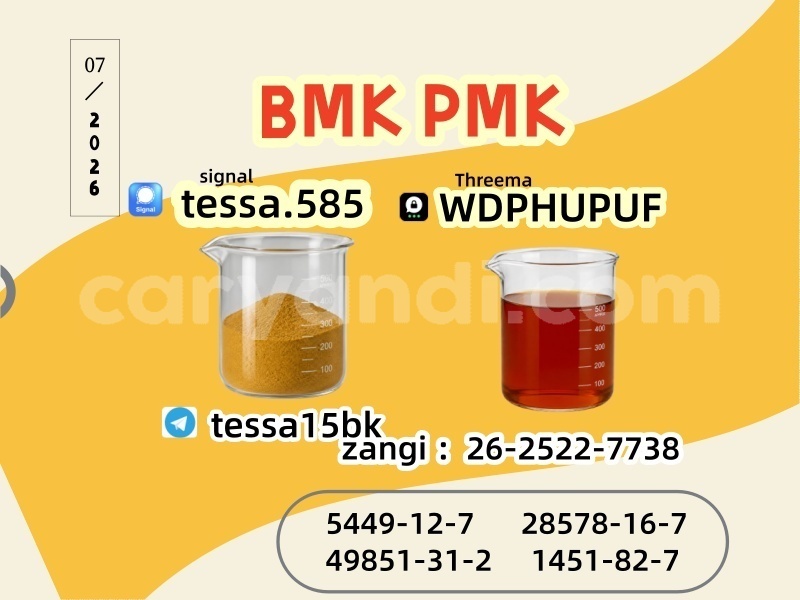Big with watermark 7