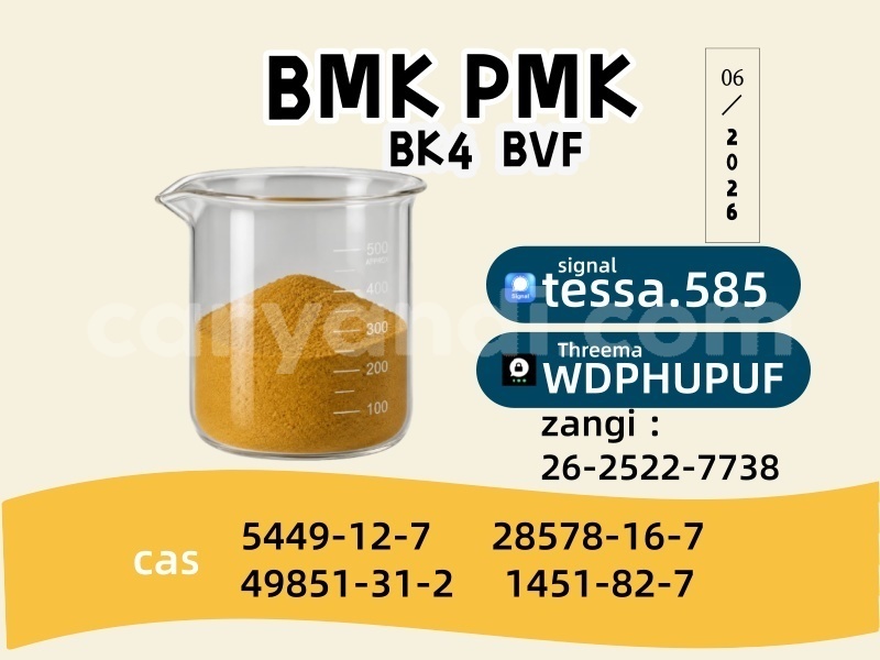 Big with watermark 11