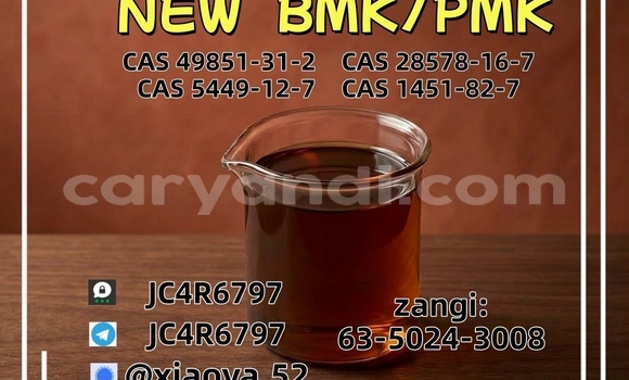 Acheter 28578-16-7 PMK hot sell à Choma, Du sud Acheter 28578-16-7 PMK hot sell à Choma, Du sud