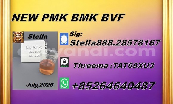 Buy CAS 5449-12-7 in Chipata in Zambia Buy CAS 5449-12-7 in Chipata in Zambia