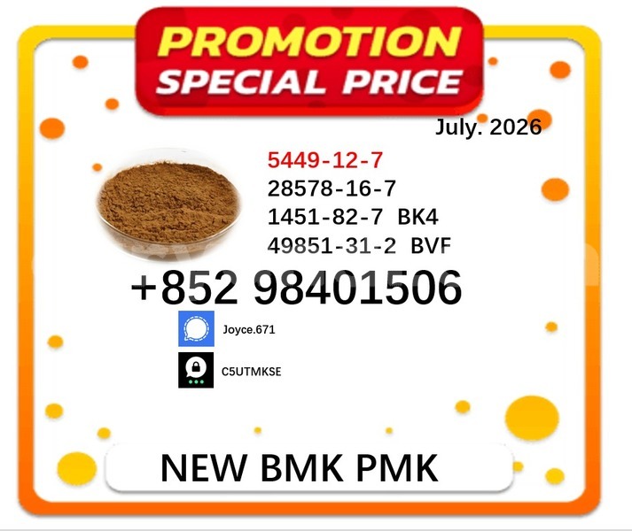 Big with watermark 5449 114