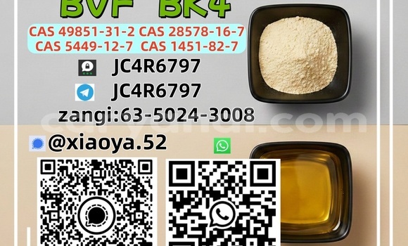 Acheter 28578-16-7 PMK hot sell à Chinsali, Nord Acheter 28578-16-7 PMK hot sell à Chinsali, Nord