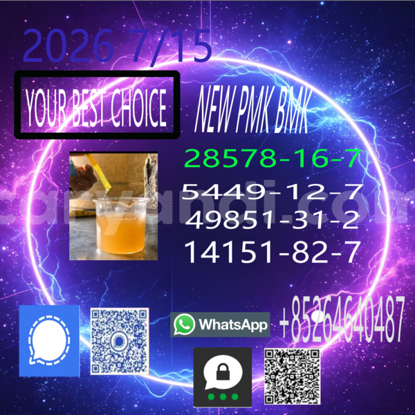 Big with watermark qq 1784085542934