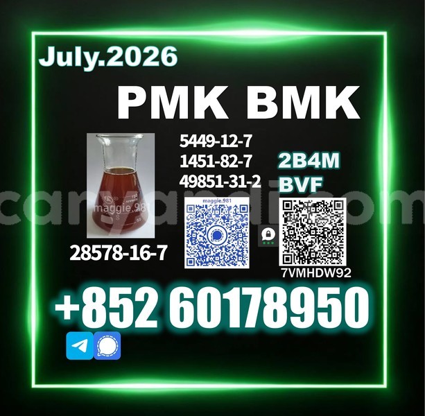 Big with watermark pmk cas 28578 16 7 bulk stock ready ship