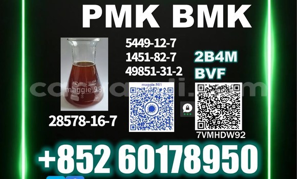 Medium with watermark pmk cas 28578 16 7 bulk stock ready ship